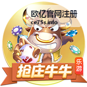 欧亿官网注册直播背景